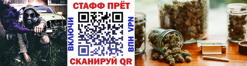 Что такое Оренбург Гашиш Кокаин Псилоцибиновые грибы Бутират МАРИХУАНА blacksprut ссылка Alpha-PVP Меф