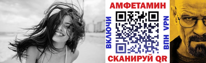 блэк спрут ссылки Оренбург АМФ 98%