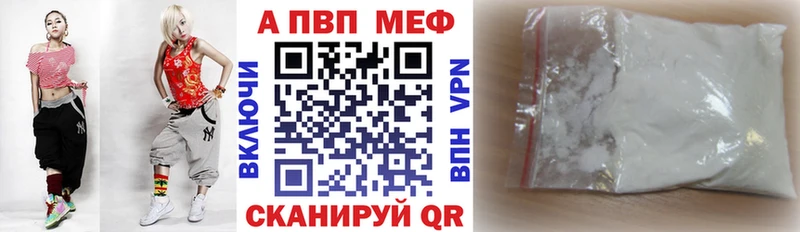где можно купить наркотик Оренбург Alpha-PVP Crystall