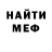 АМФЕТАМИН VHQ Jenny Moss