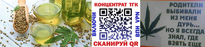 даркнет сайт  Оренбург  Canna-Cookies марихуана 
