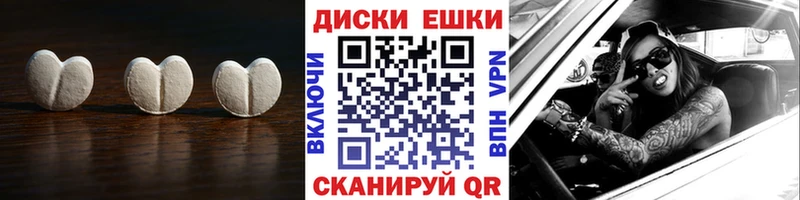 Экстази 300 mg  Оренбург 