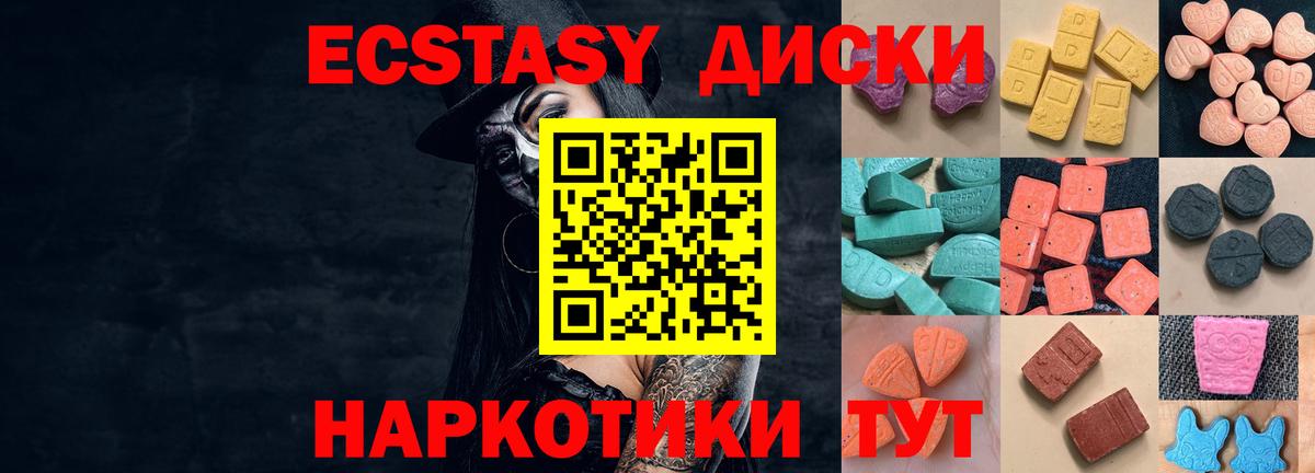 Экстази DUBAI Оренбург
