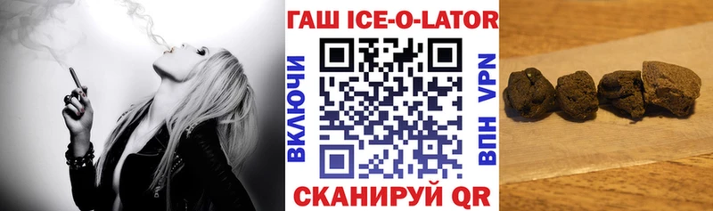купить  цена  Оренбург  ГАШ индика сатива 