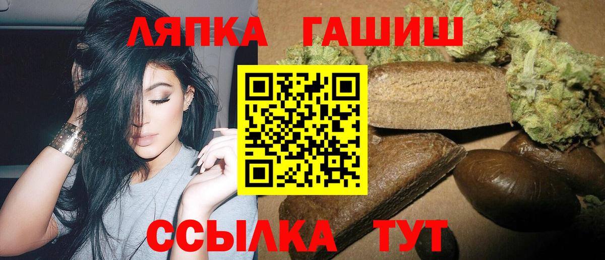 Бошки Шишки Оренбург