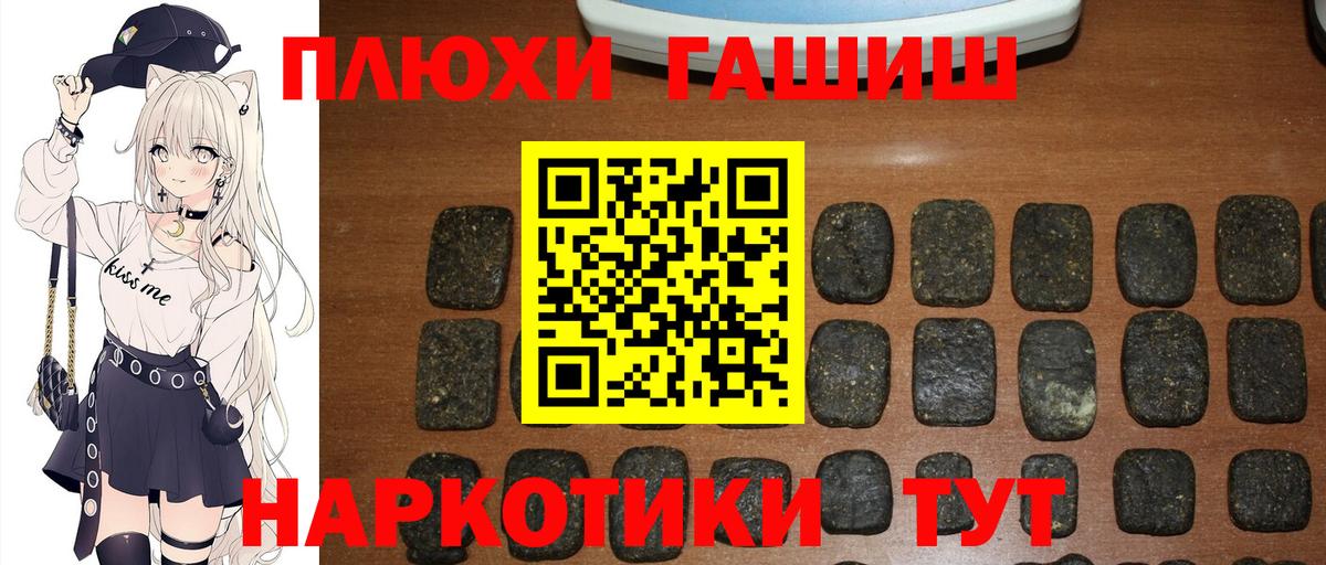 ГАШ AMNESIA HAZE  ГАШ  где продают   ГАШ VHQ  Вход с VPN  Оренбург 