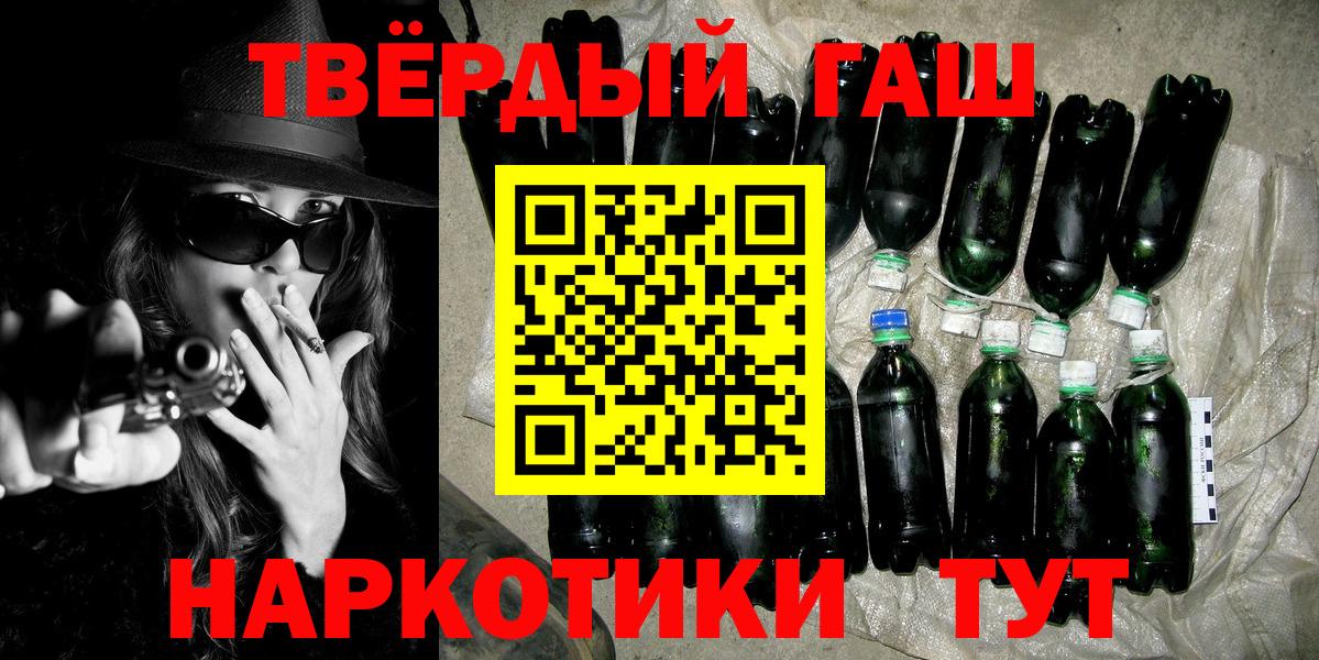 ГАШ VHQ Оренбург