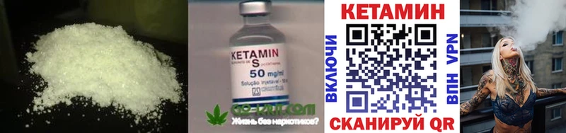 купить наркотики цена Оренбург КЕТАМИН ketamine