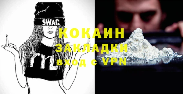 ешки Абаза