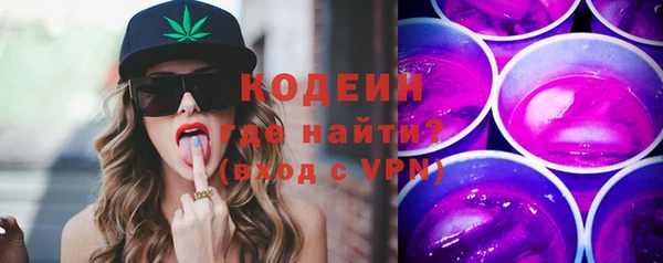 бутират Абинск