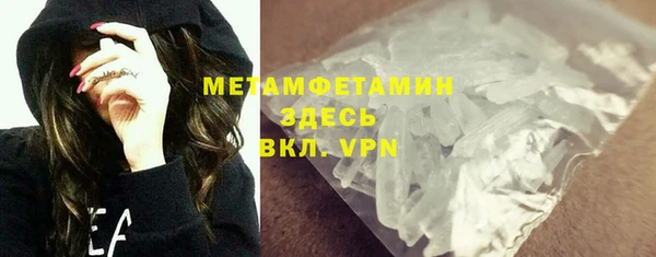 бутират Абинск