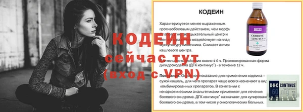 бутират Абинск