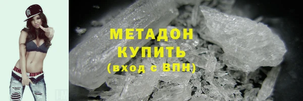 бутират Абинск