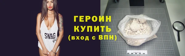 бутират Абинск
