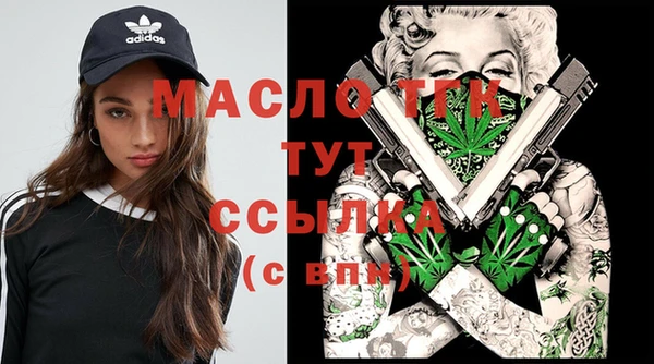 бутират Абинск