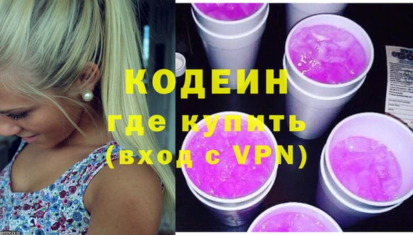 трава Магадан