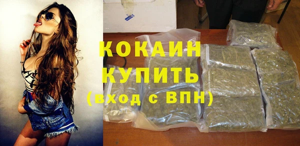 бутират Абинск