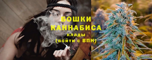 мяу мяу кристалл Магас