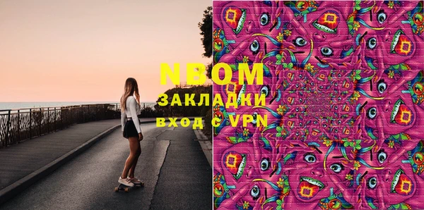 мяу мяу кристалл Магас