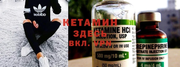 бутират Абинск