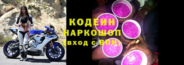 трава Магадан