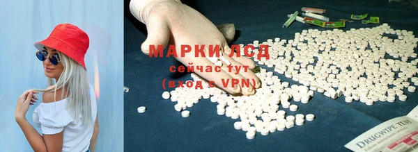 бутират Абинск