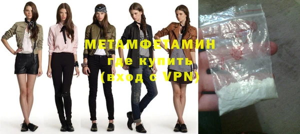 бутират Абинск