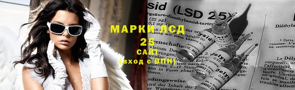 бутират Абинск