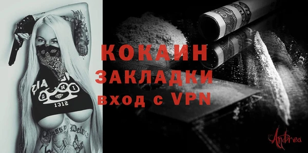 трава Магадан