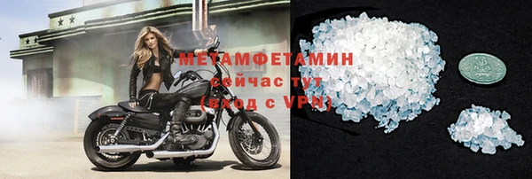 ешки Абаза