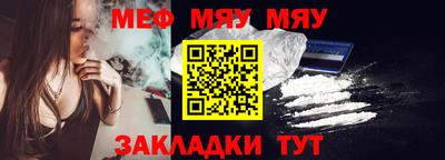 амф Севастополь
