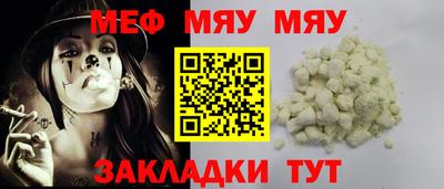 амф Севастополь