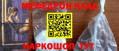 метадон Северобайкальск