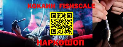кокаин премиум Свободный