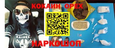 амф Севастополь