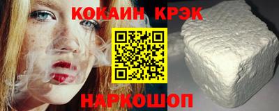метадон Северобайкальск