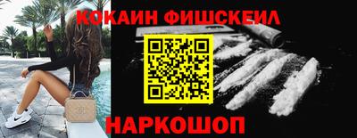 кокаин премиум Свободный