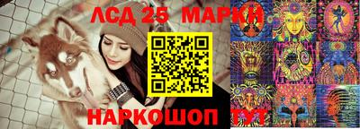 амф Севастополь