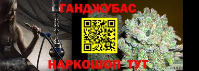 метадон Северобайкальск