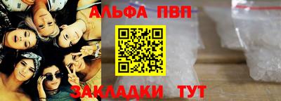 амф Севастополь