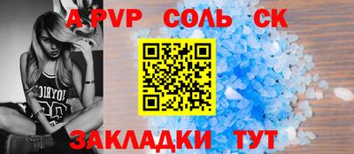 кокаин премиум Свободный