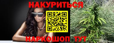 метадон Северобайкальск