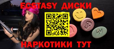 амф Севастополь