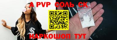 метадон Северобайкальск