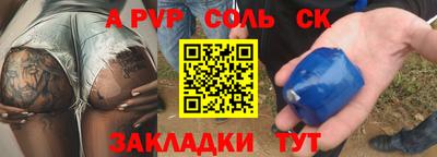 метадон Северобайкальск