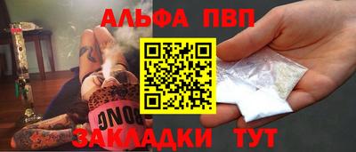 амф Севастополь