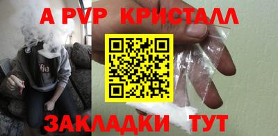 метадон Северобайкальск