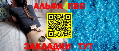 метадон Северобайкальск