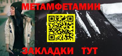 амф Севастополь