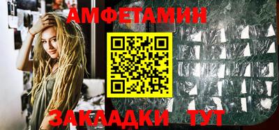 метадон Северобайкальск